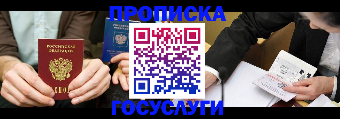 регистрация для дет. сада в Саратовской области